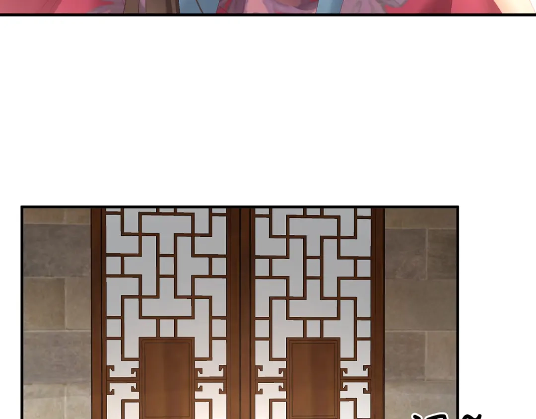 《女帝多蓝颜》第182话 忍住，不可以 第112页