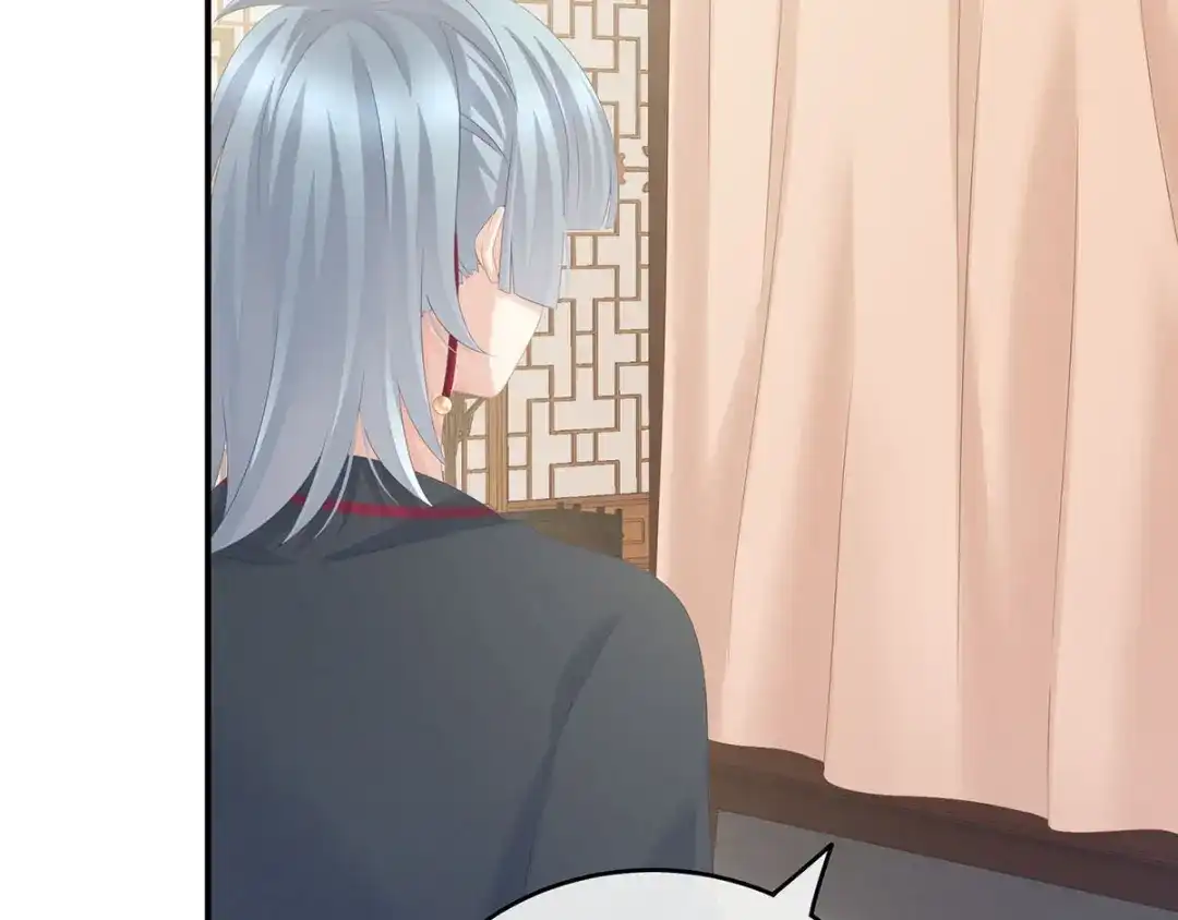 《女帝多蓝颜》第182话 忍住，不可以 第42页