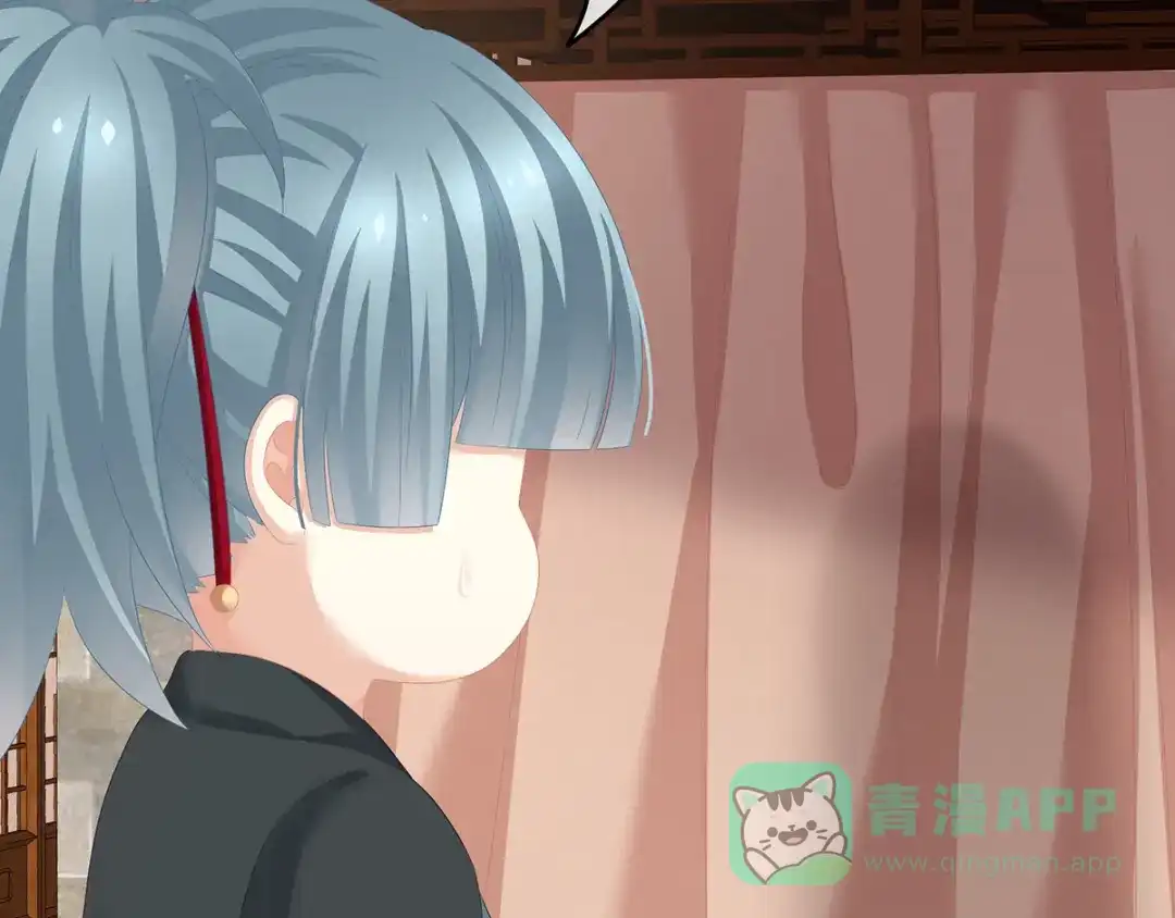 《女帝多蓝颜》第182话 忍住，不可以 第106页