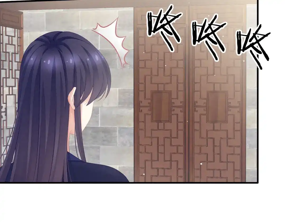 《女帝多蓝颜》第182话 忍住，不可以 第30页