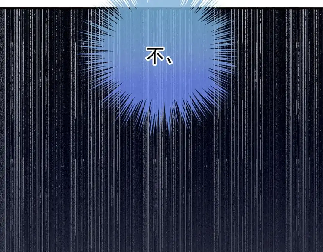 《女帝多蓝颜》第182话 忍住，不可以 第74页