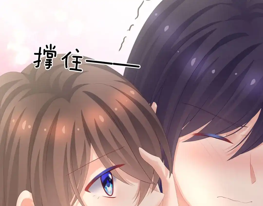 《女帝多蓝颜》第182话 忍住，不可以 第54页