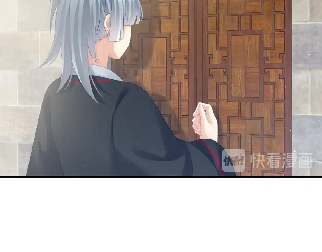《女帝多蓝颜》第182话 忍住，不可以 第32页
