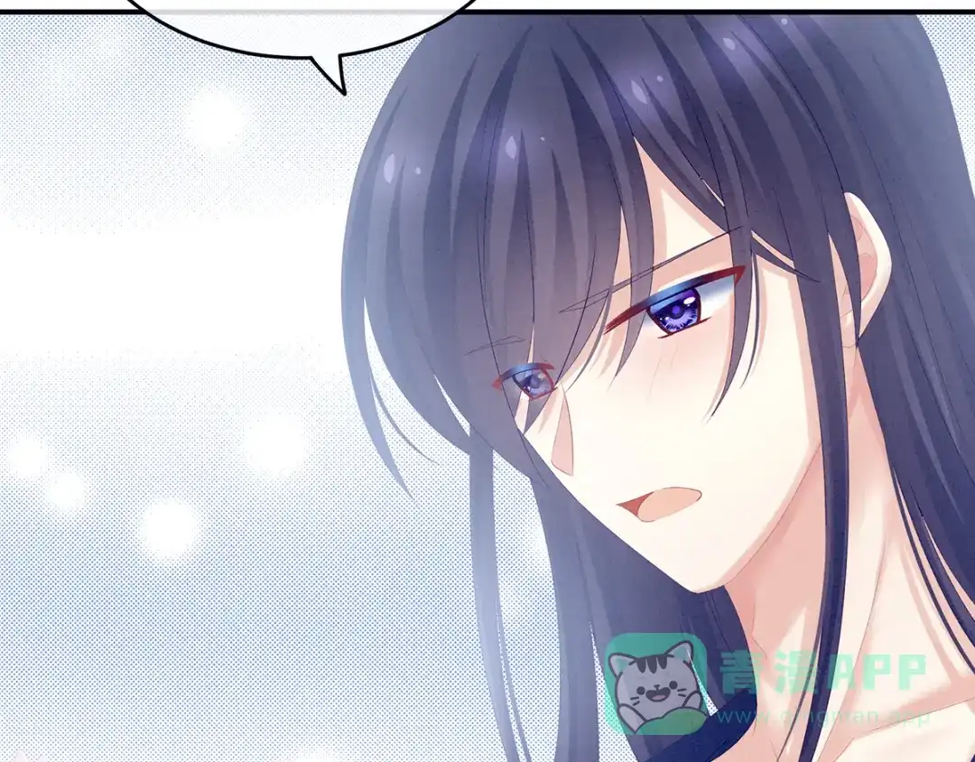 《女帝多蓝颜》第182话 忍住，不可以 第16页
