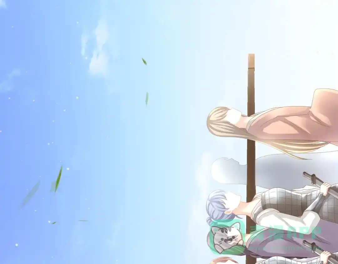 《女帝多蓝颜》第18话 心肝小宝贝 第21页