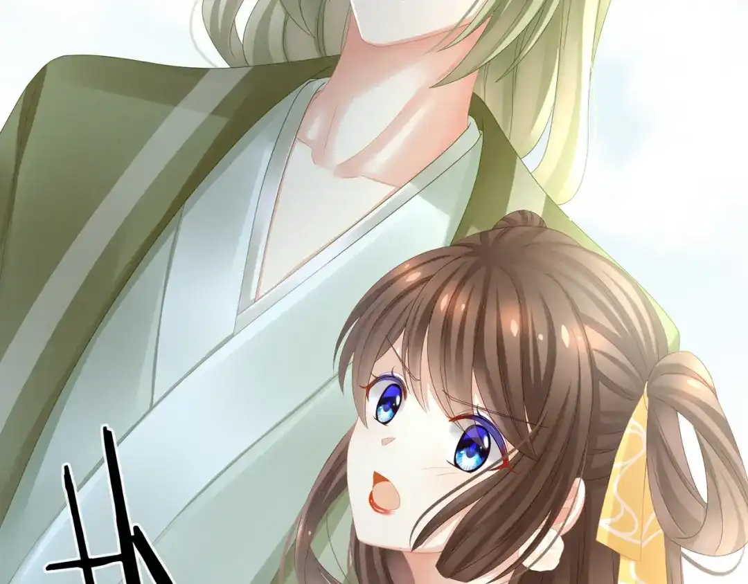 《女帝多蓝颜》第18话 心肝小宝贝 第40页