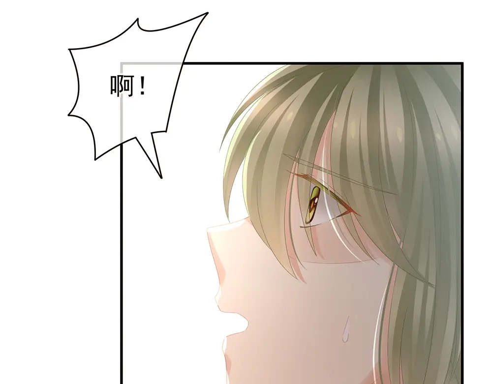 《女帝多蓝颜》第18话 心肝小宝贝 第72页