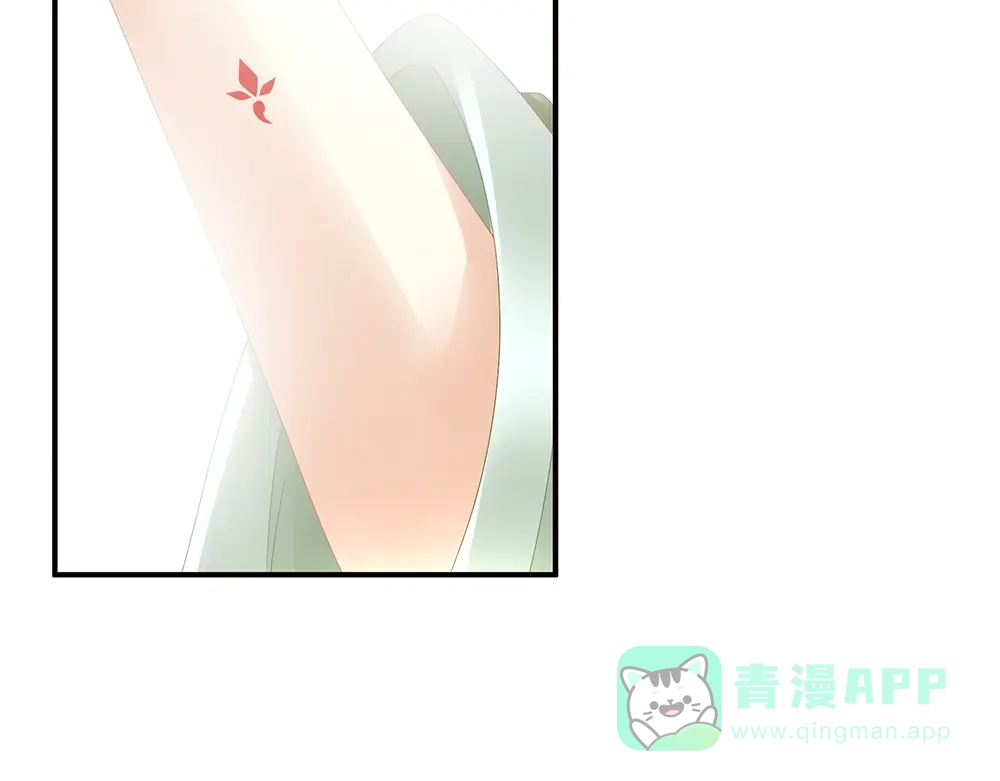 《女帝多蓝颜》第18话 心肝小宝贝 第71页