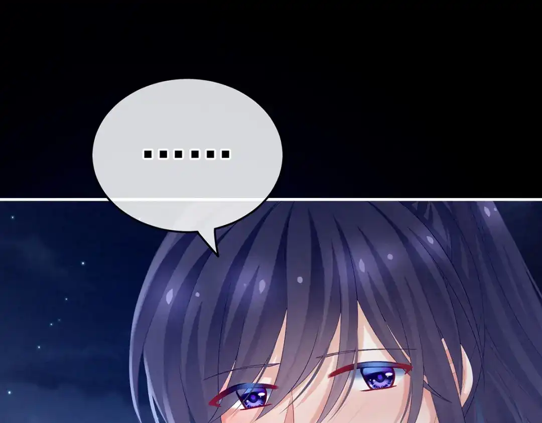《女帝多蓝颜》第183话 恋人 第107页