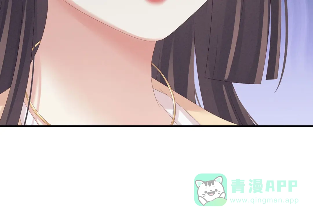 《女帝多蓝颜》第183话 恋人 第41页