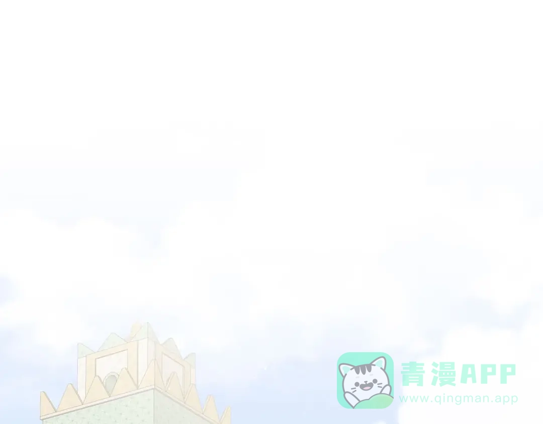 《女帝多蓝颜》第183话 恋人 第6页