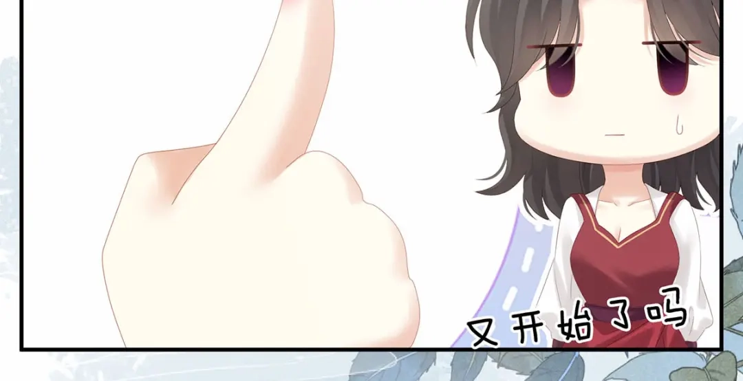 《女帝多蓝颜》第183话 恋人 第27页