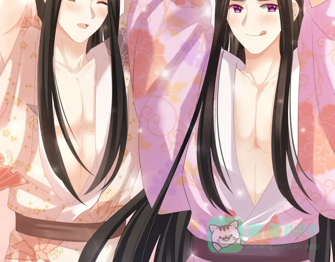 《女帝多蓝颜》第183话 恋人 第51页
