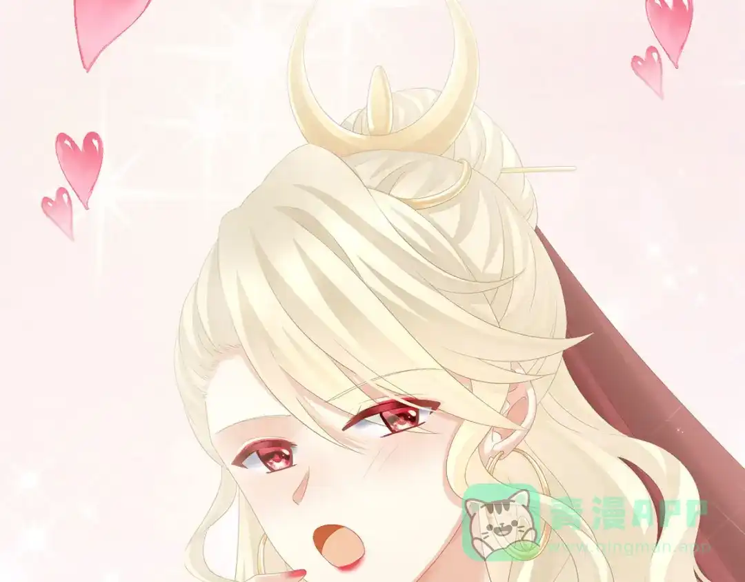 《女帝多蓝颜》第183话 恋人 第36页