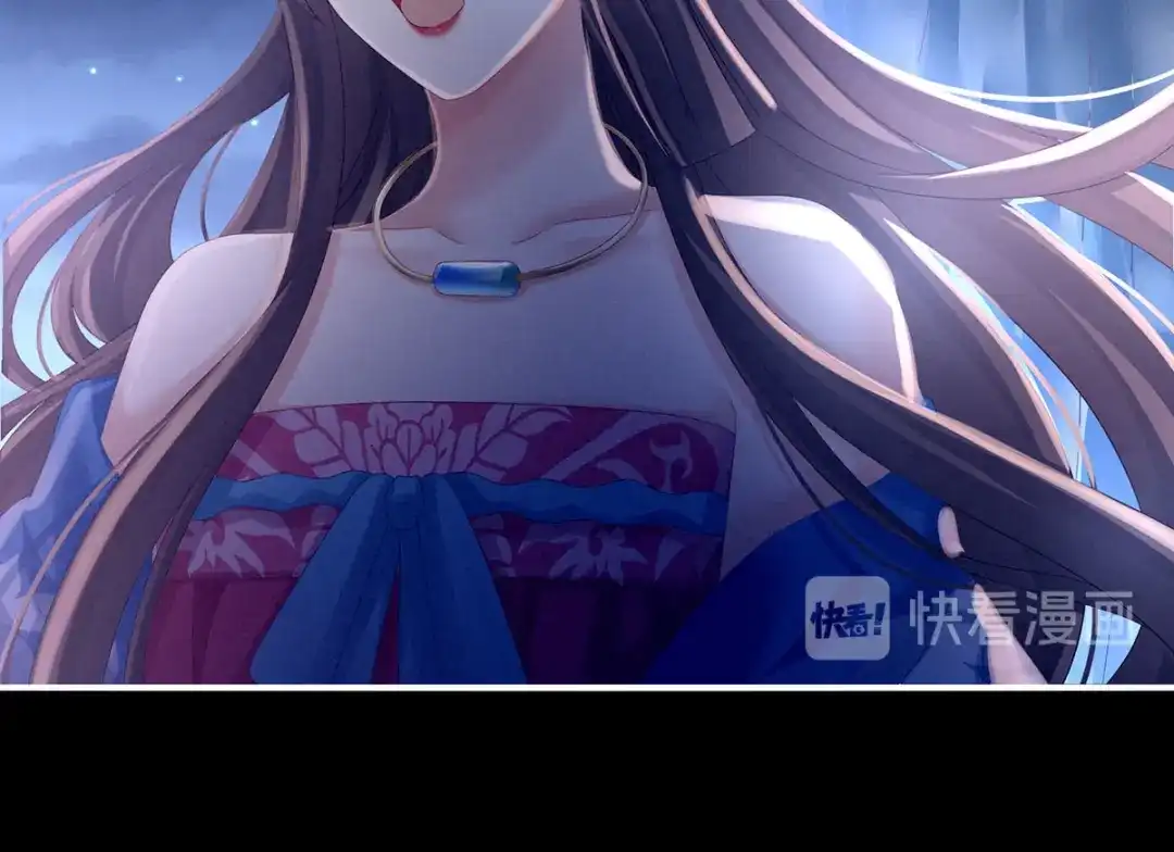 《女帝多蓝颜》第183话 恋人 第84页