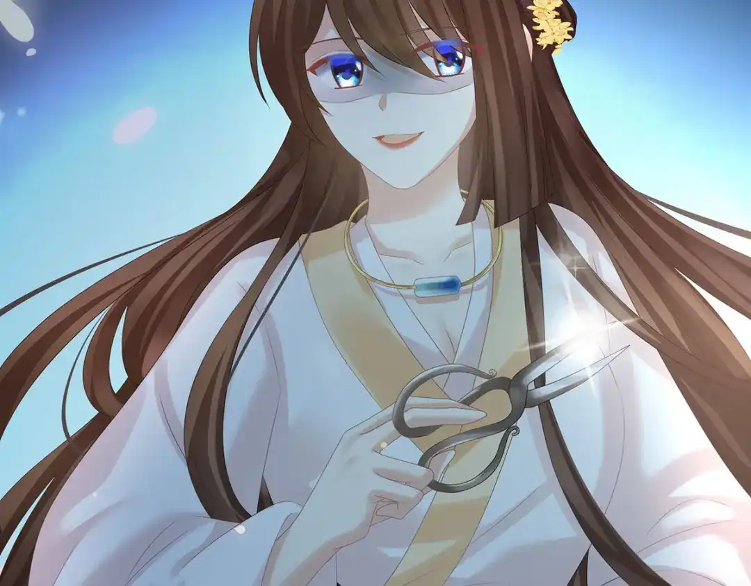 《女帝多蓝颜》第183话 恋人 第68页