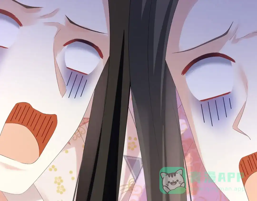 《女帝多蓝颜》第183话 恋人 第71页