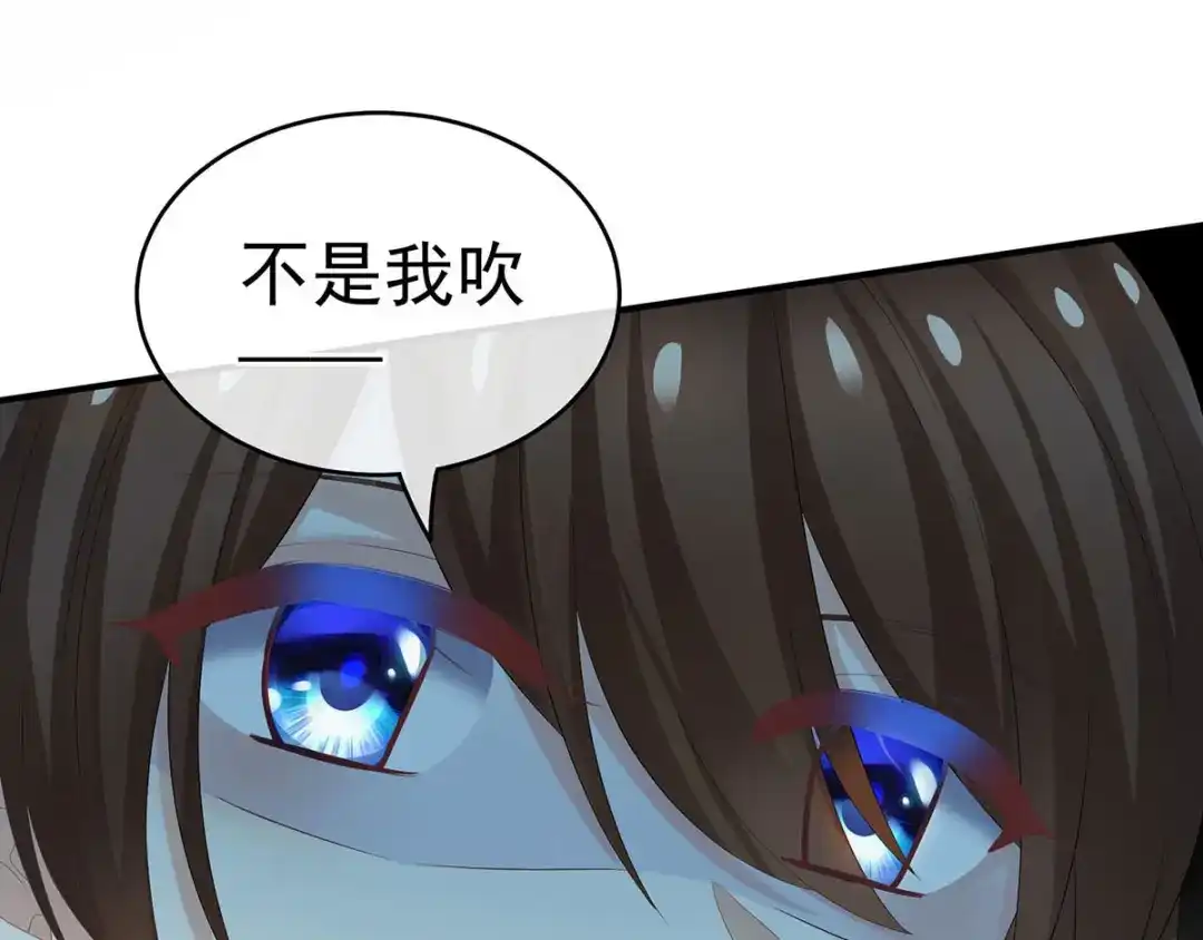《女帝多蓝颜》第183话 恋人 第65页