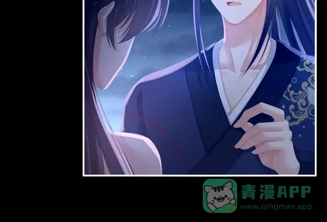 《女帝多蓝颜》第183话 恋人 第86页