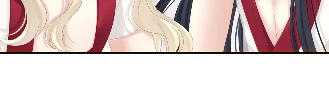《女帝多蓝颜》第183话 恋人 第20页
