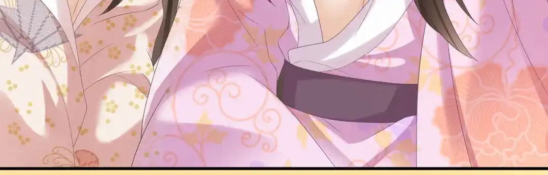 《女帝多蓝颜》第183话 恋人 第44页