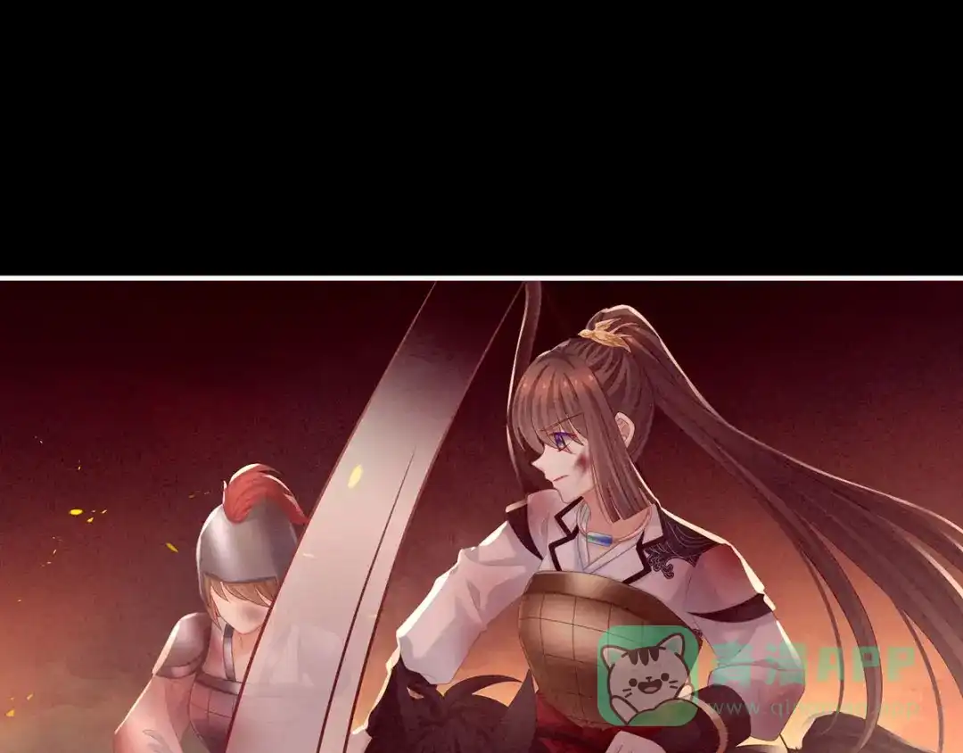 《女帝多蓝颜》第184话 决战乌阳关 第41页