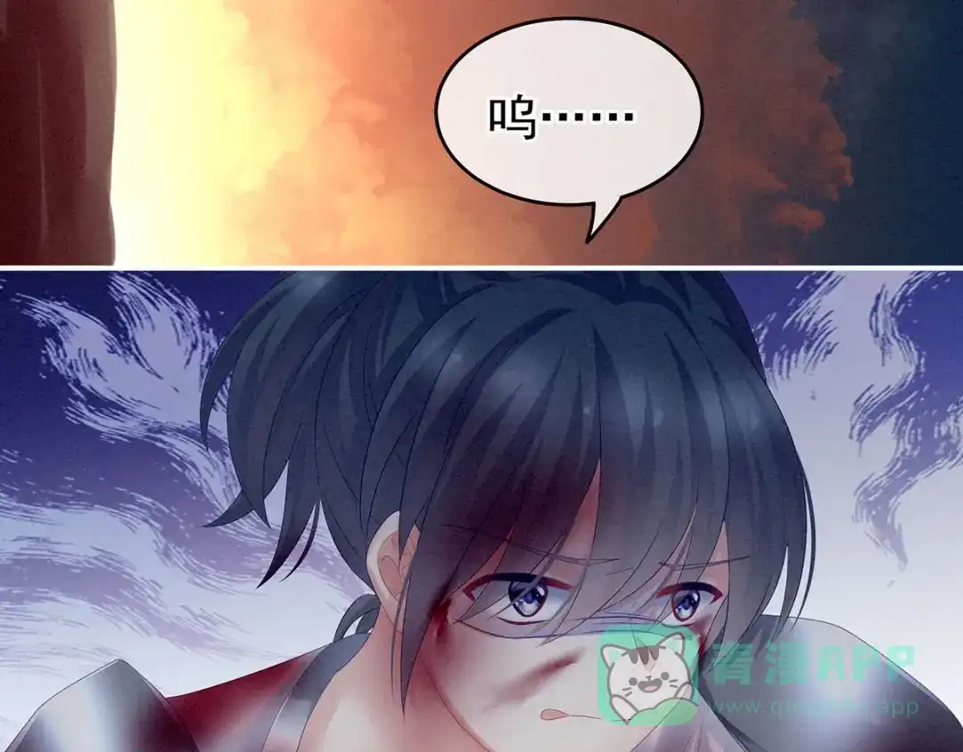《女帝多蓝颜》第184话 决战乌阳关 第106页
