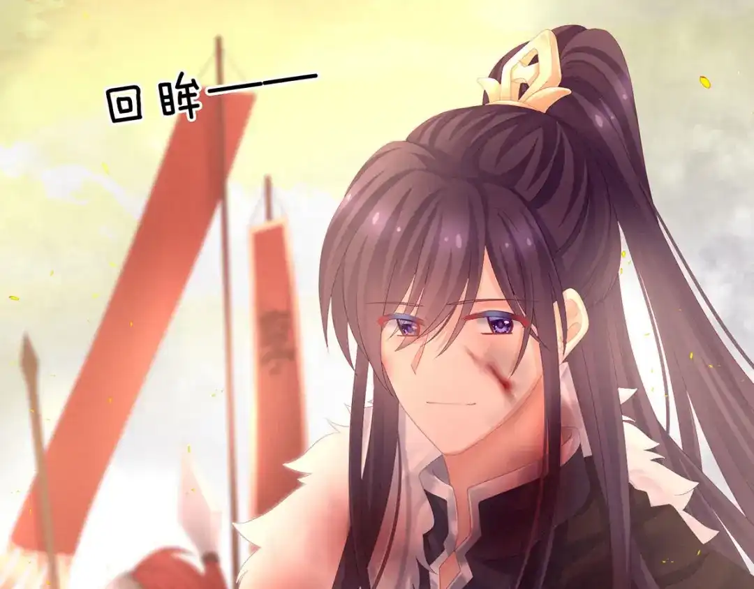 《女帝多蓝颜》第184话 决战乌阳关 第92页