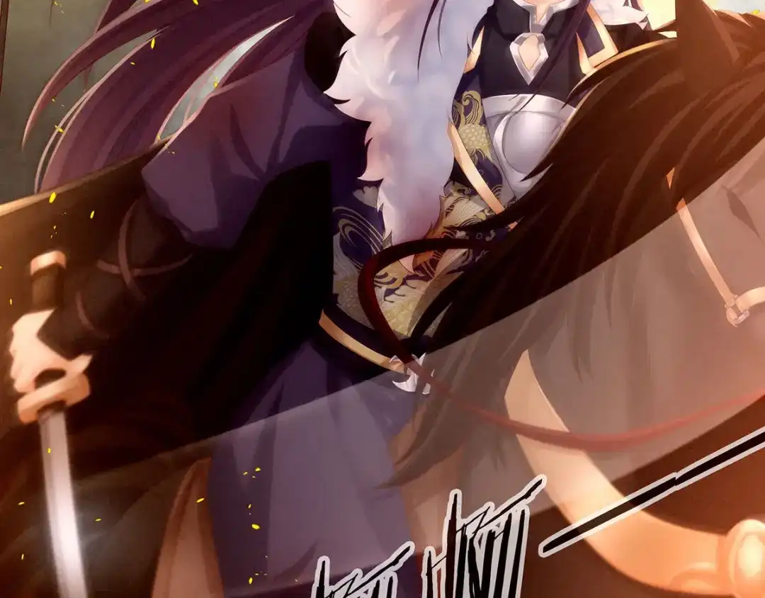 《女帝多蓝颜》第184话 决战乌阳关 第29页