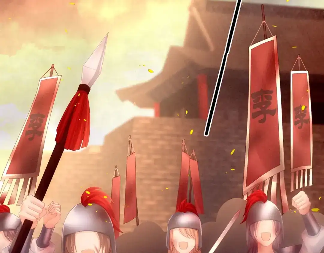 《女帝多蓝颜》第184话 决战乌阳关 第84页