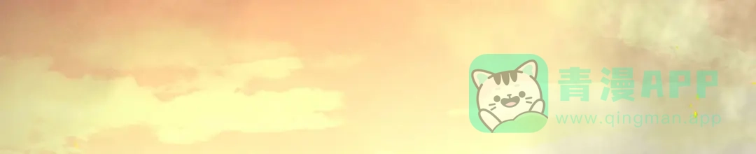 《女帝多蓝颜》第184话 决战乌阳关 第91页