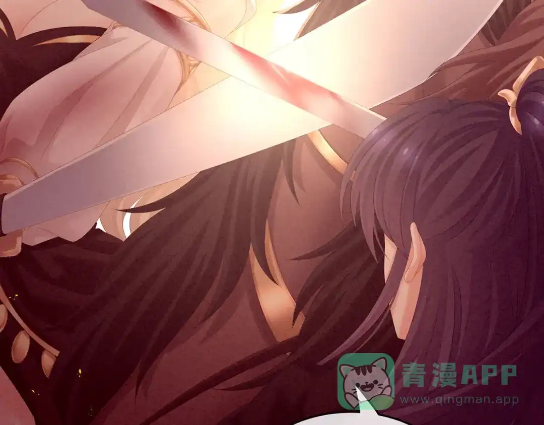 《女帝多蓝颜》第184话 决战乌阳关 第51页