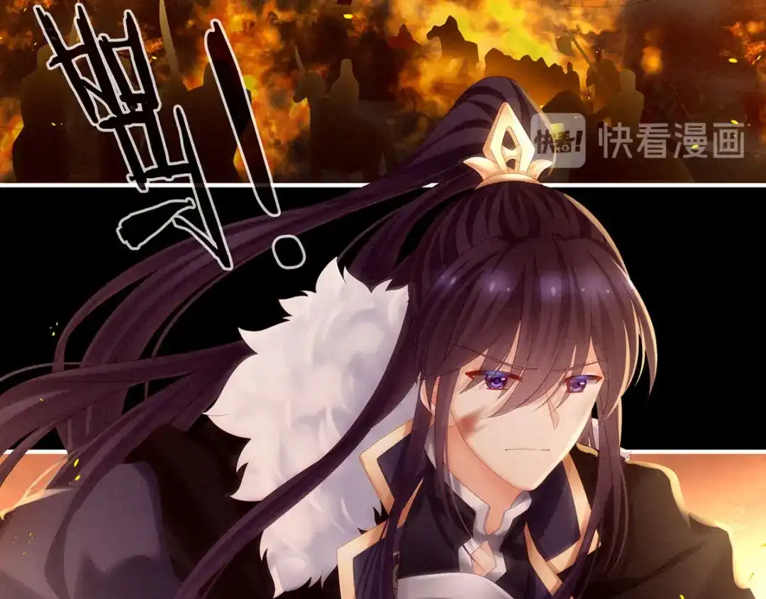 《女帝多蓝颜》第184话 决战乌阳关 第25页