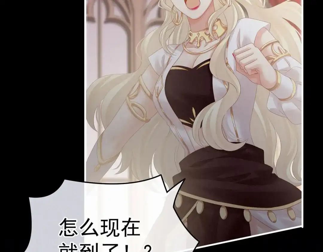 《女帝多蓝颜》第184话 决战乌阳关 第15页