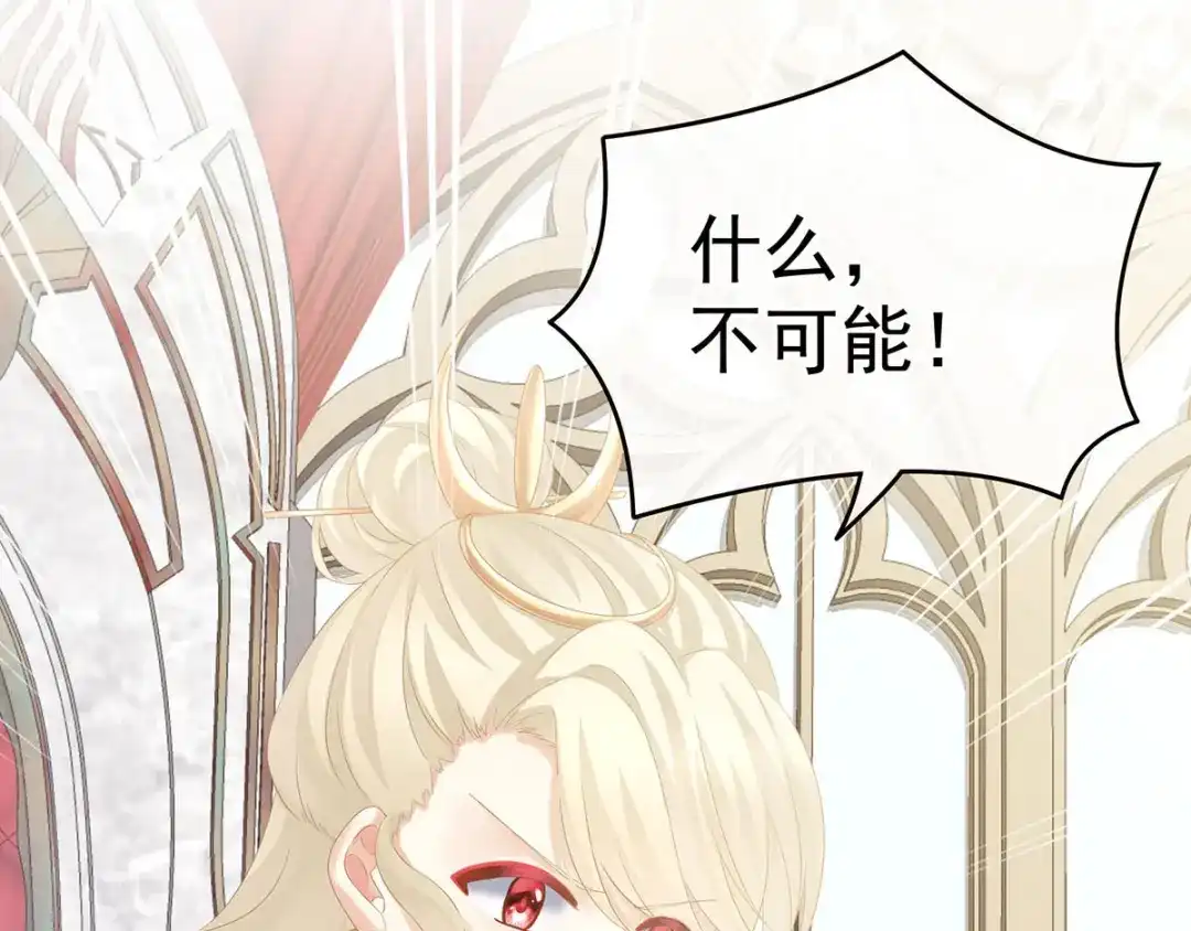 《女帝多蓝颜》第184话 决战乌阳关 第8页