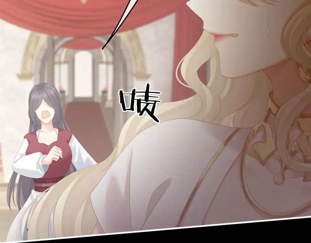 《女帝多蓝颜》第184话 决战乌阳关 第12页