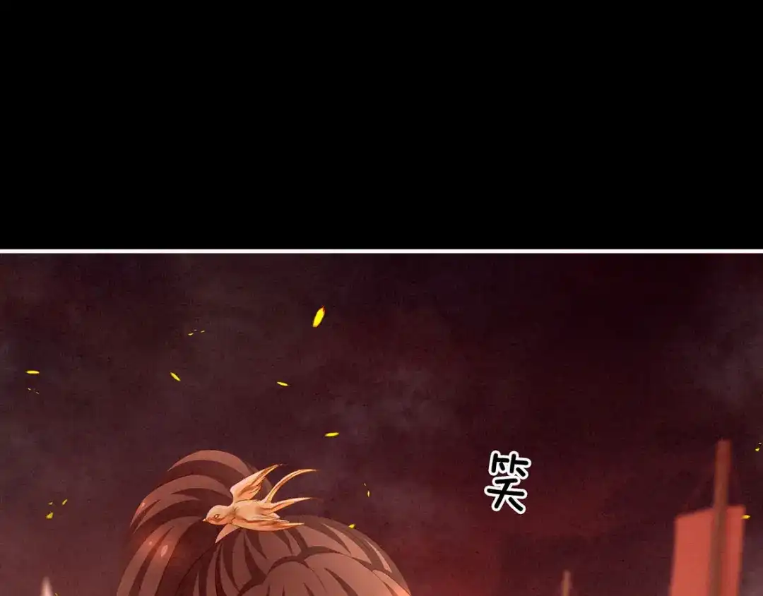《女帝多蓝颜》第184话 决战乌阳关 第95页
