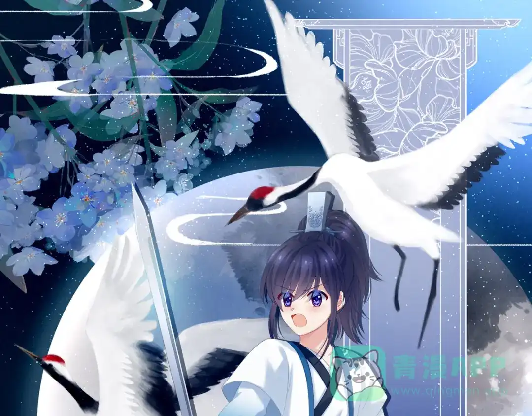 《女帝多蓝颜》第184话 决战乌阳关 第1页