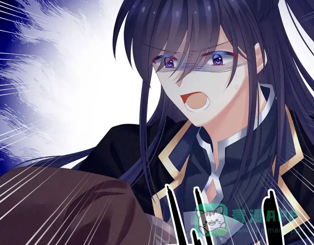 《女帝多蓝颜》第185话 命悬一线 第46页