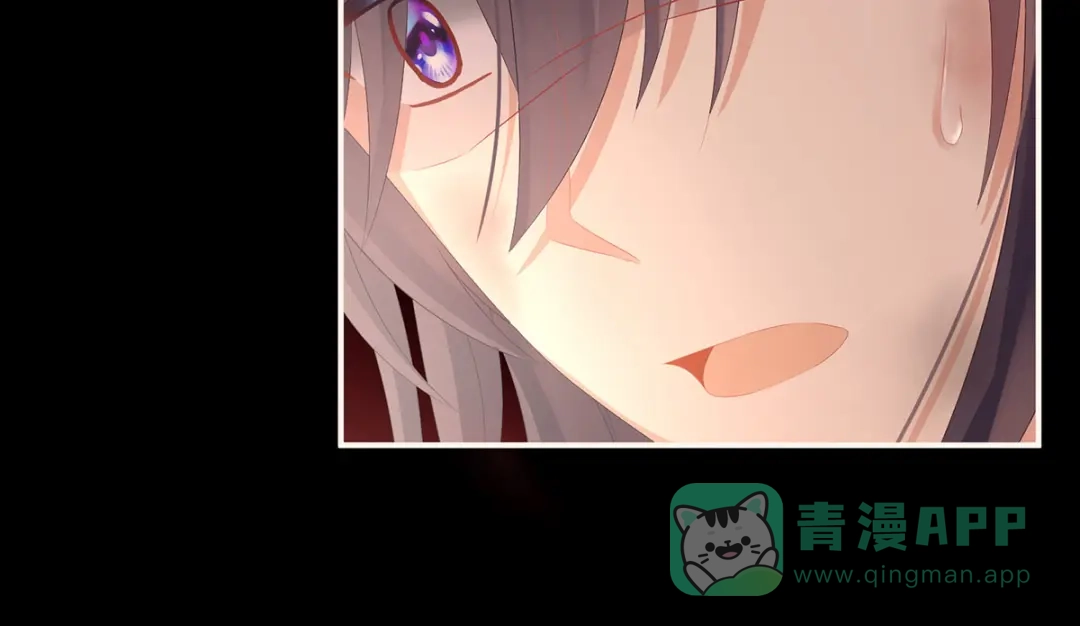 《女帝多蓝颜》第185话 命悬一线 第26页