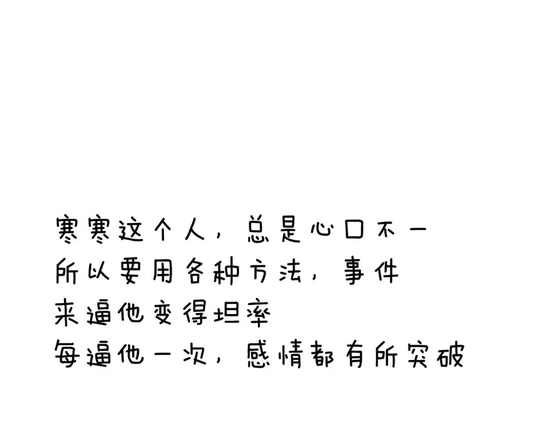 《女帝多蓝颜》第185话 命悬一线 第119页