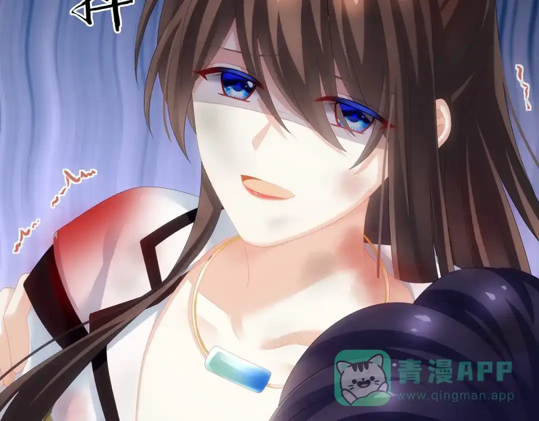 《女帝多蓝颜》第185话 命悬一线 第31页