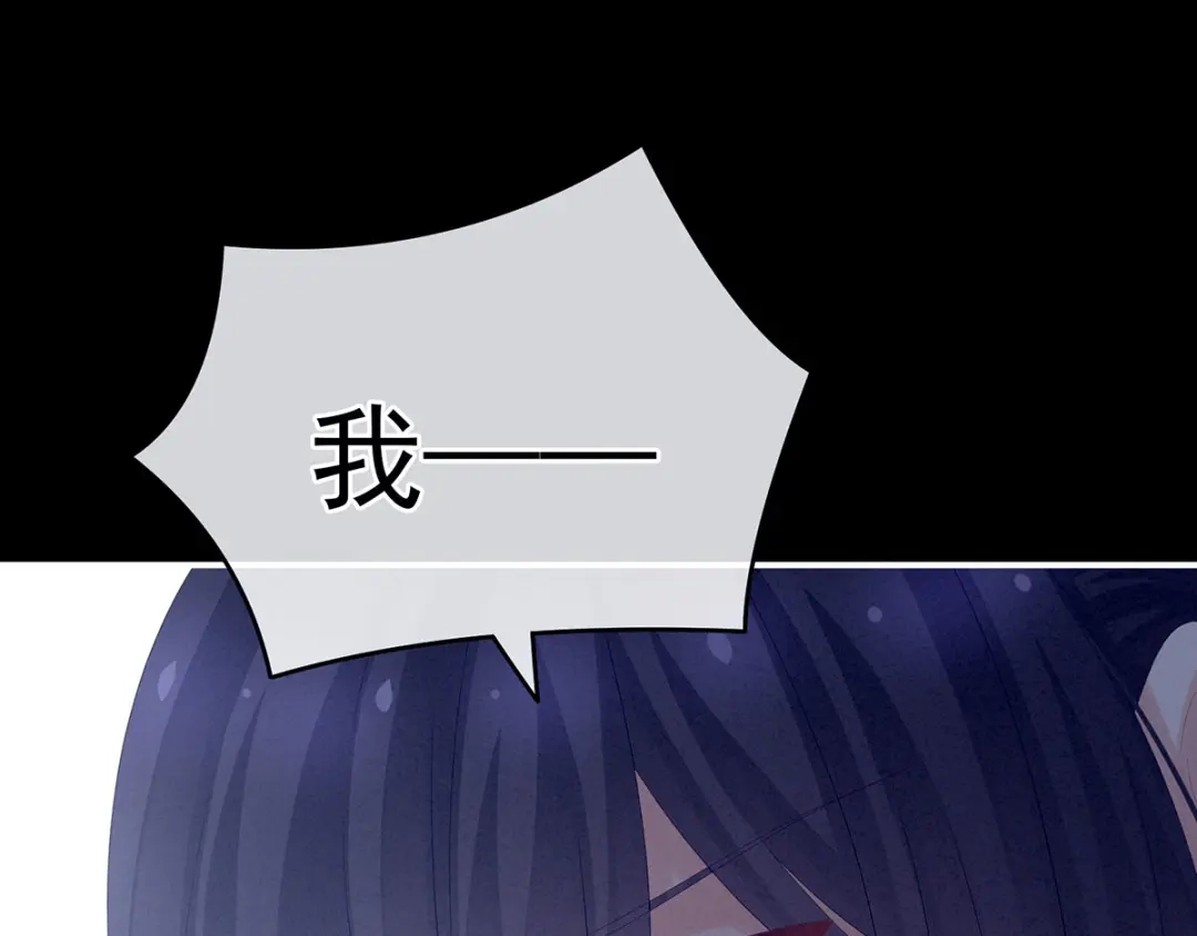《女帝多蓝颜》第185话 命悬一线 第65页