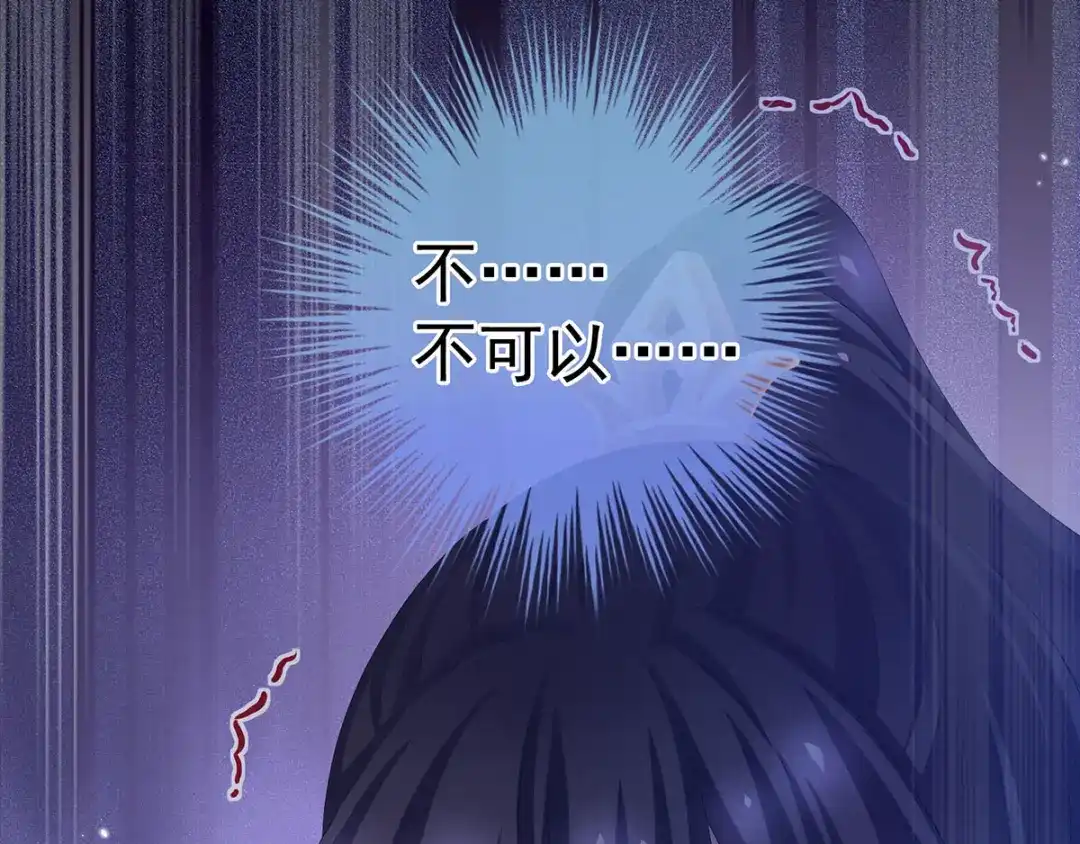 《女帝多蓝颜》第185话 命悬一线 第115页
