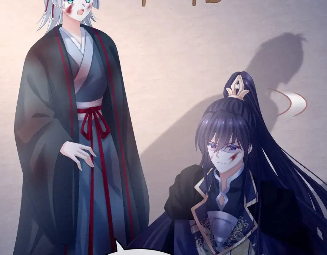 《女帝多蓝颜》第185话 命悬一线 第59页