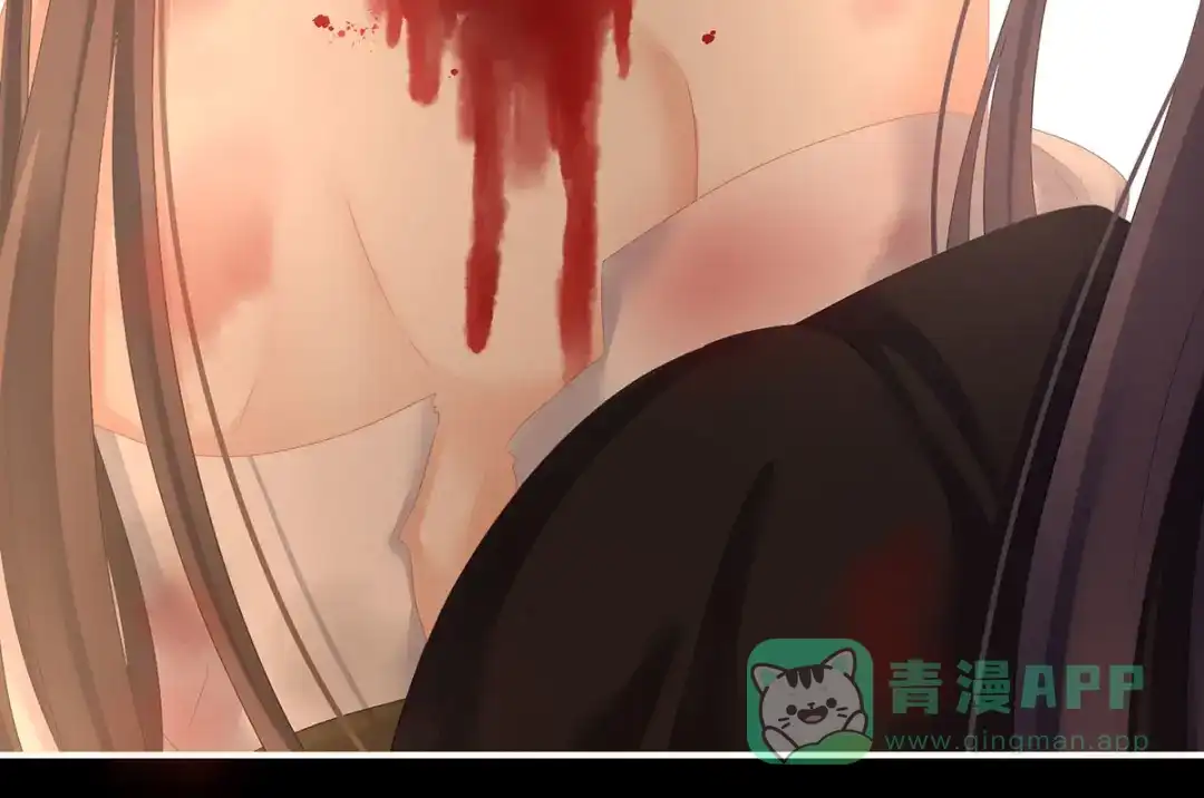 《女帝多蓝颜》第185话 命悬一线 第16页