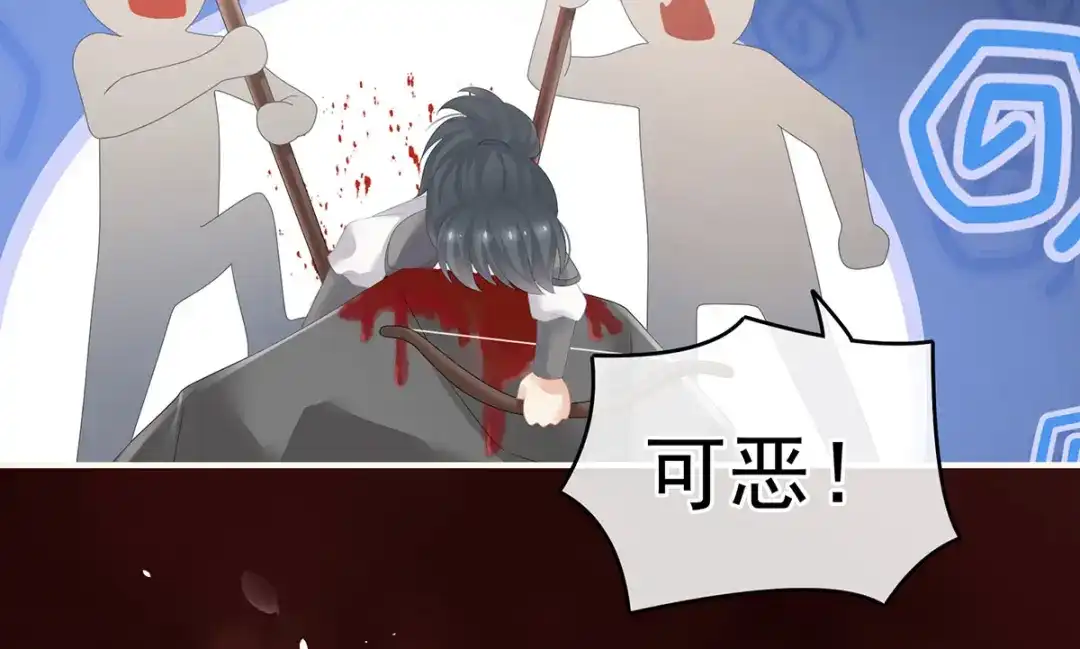 《女帝多蓝颜》第185话 命悬一线 第10页