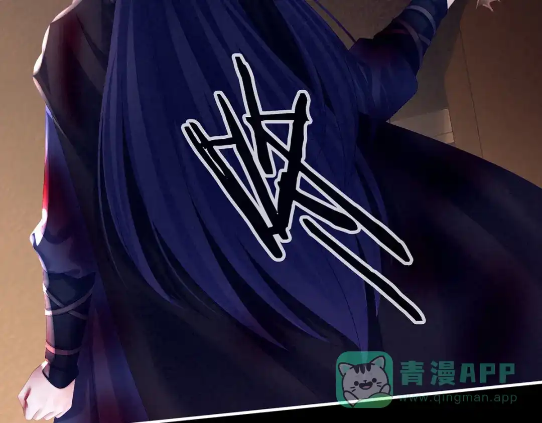 《女帝多蓝颜》第185话 命悬一线 第56页