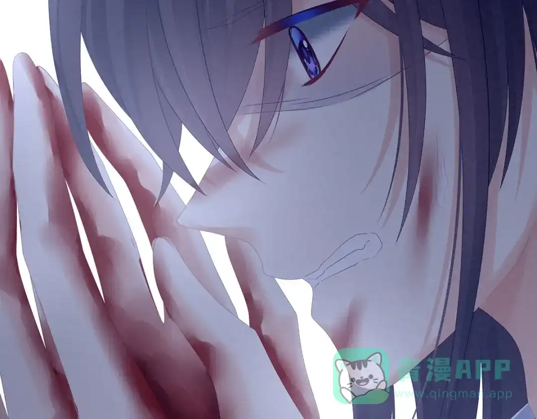 《女帝多蓝颜》第185话 命悬一线 第66页
