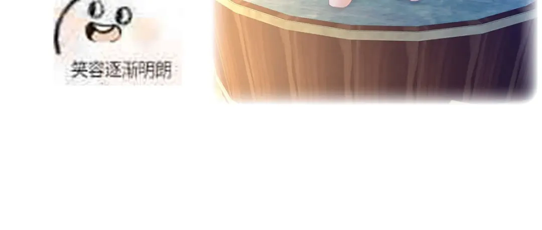 《女帝多蓝颜》第185话 命悬一线 第123页